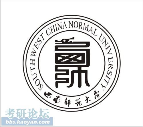 回忆一下:西南师范大学校徽校训