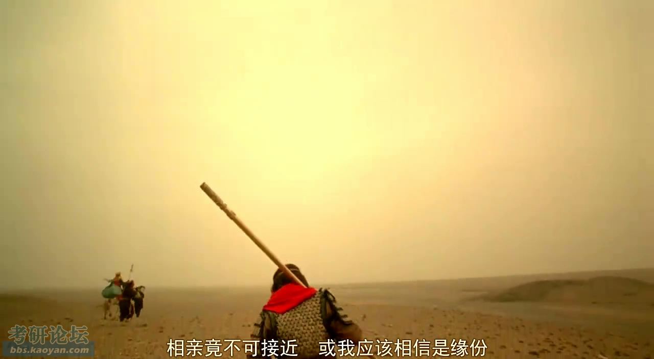 大话西游精彩对白