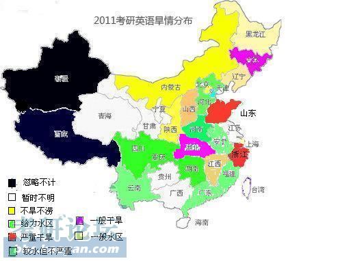 11年在论坛下的图,关于旱区水区的分布_2012年考研