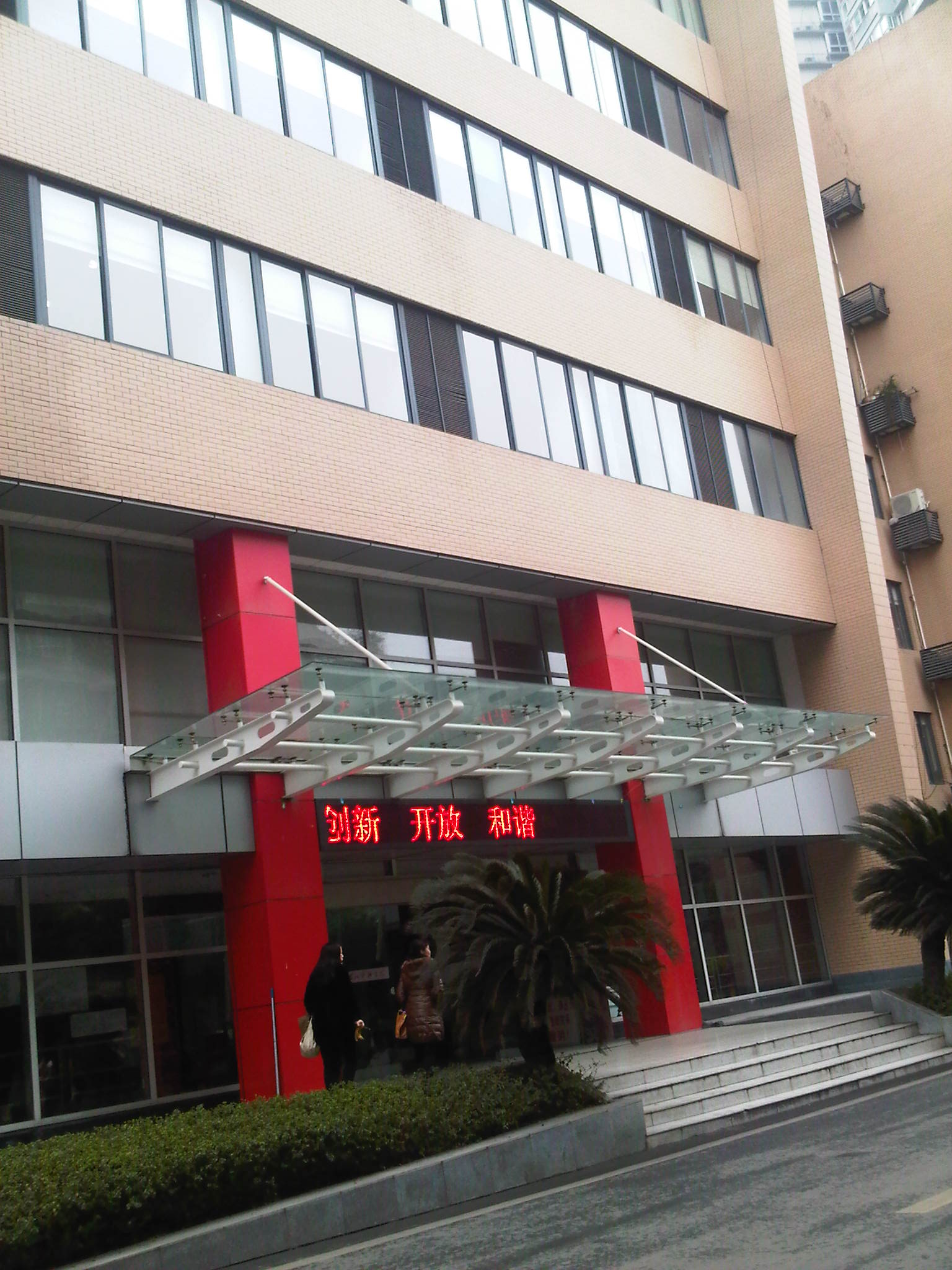 四川社科院调剂该去吗_考研调剂_考研论坛(ka