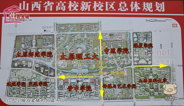 山西高校新区各大院校所占区域展示.jpg