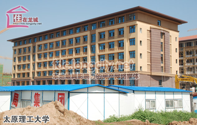 太原理工大学实景展示2.jpg