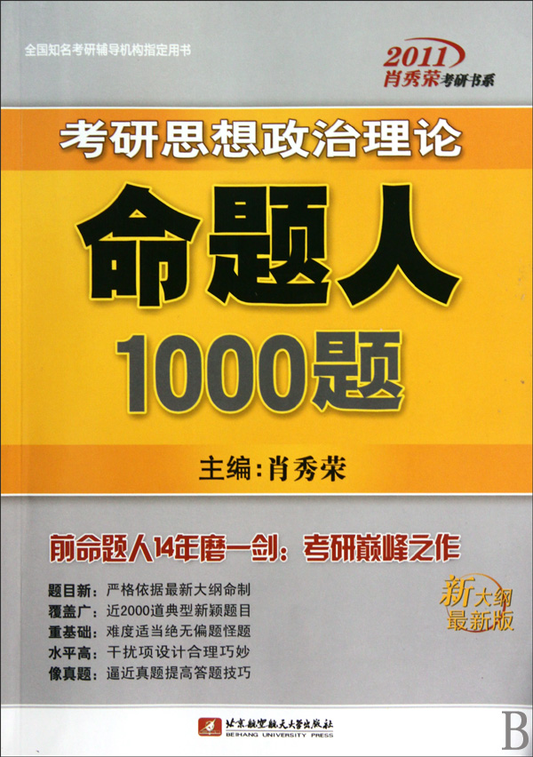 肖1000.jpg