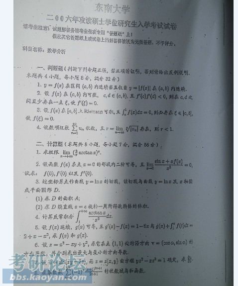 QQ图片20130929130208.jpg