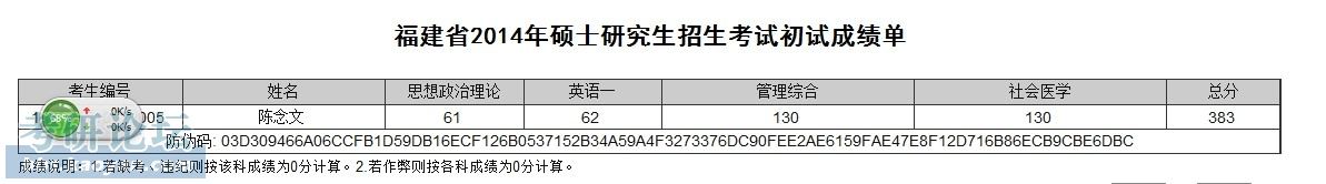 QQ图片20140223105328.jpg