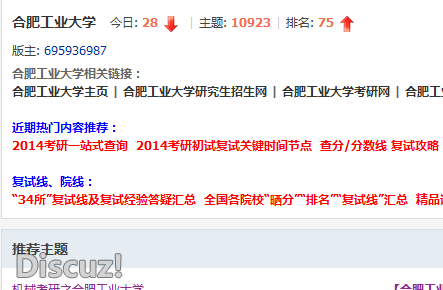 QQ截图20140514204525.png