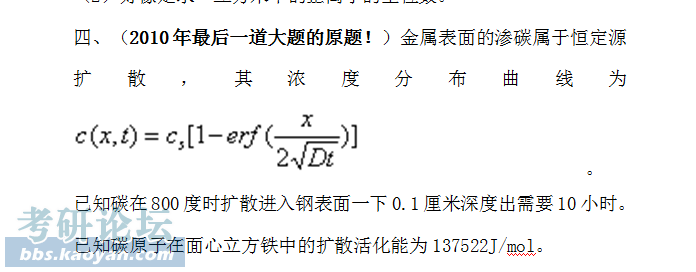 QQ截图20150107163616.png