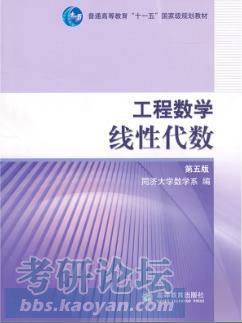 工程数学线性代数.jpg