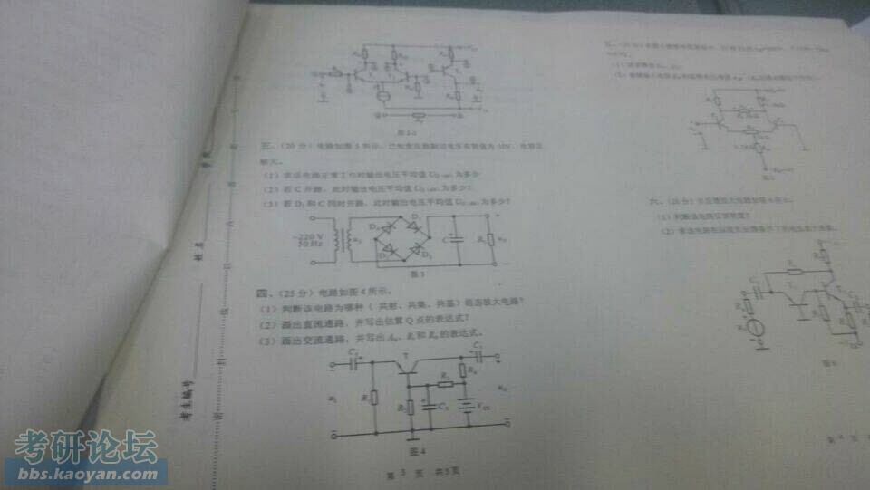 QQ图片20150317110352.jpg