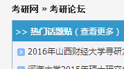 QQ截图20150422013107.jpg