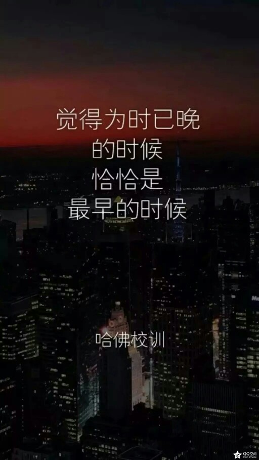 说说2016勉励自己局子