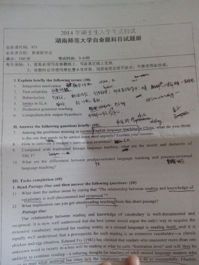 971真题_湖南师范大学_考研论坛(kaoyan.com