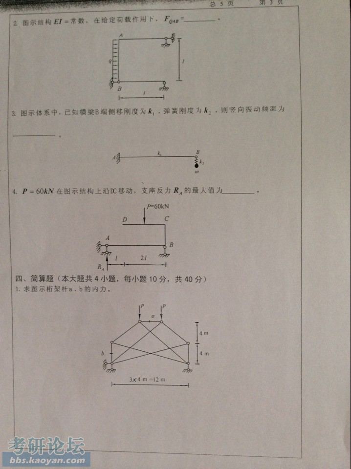 QQ图片20140613143547.jpg