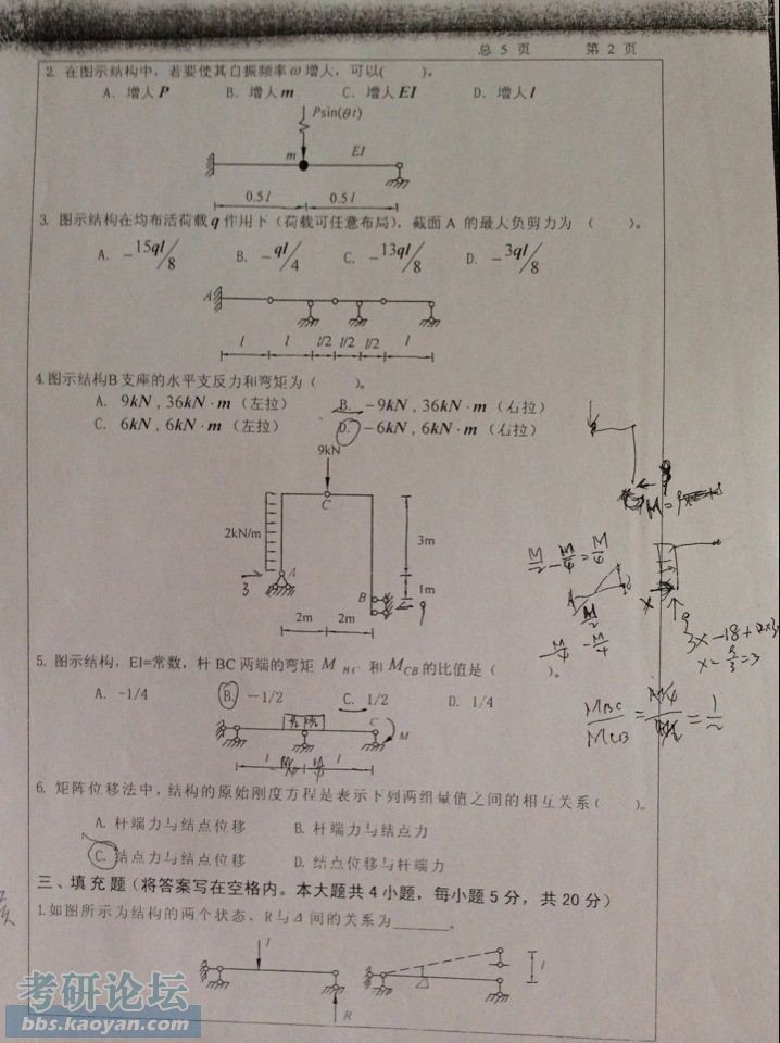 QQ图片20140613143602.jpg