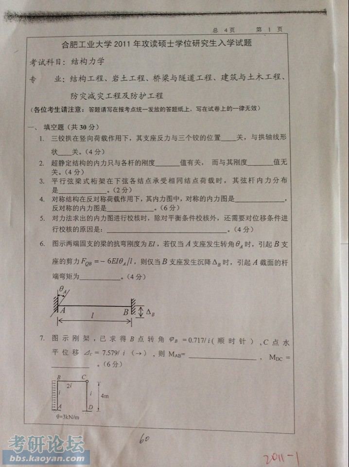 QQ图片20140613143616.jpg