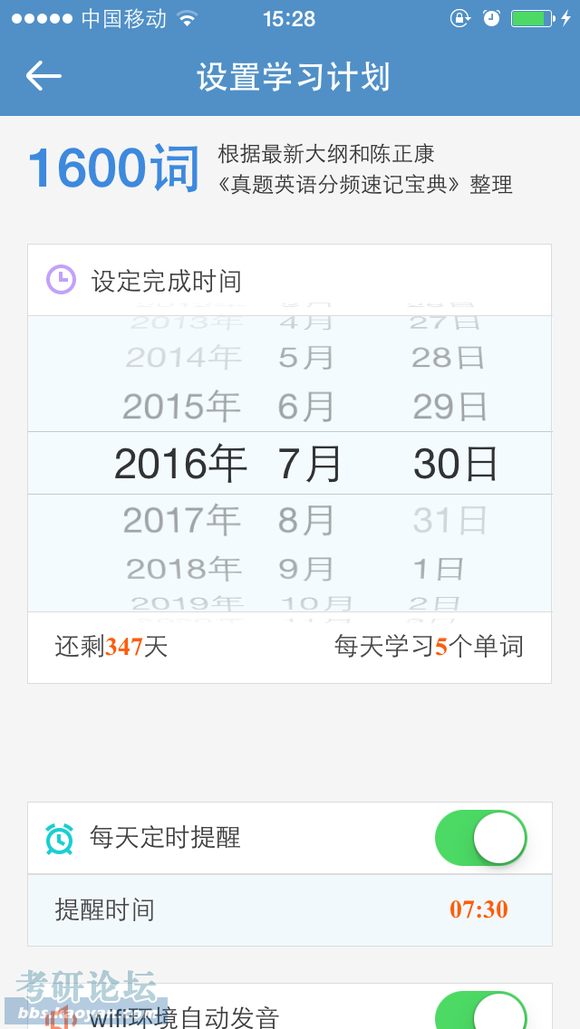 QQ图片20150819152848.png