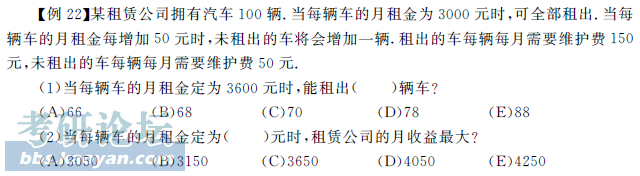 数学20151209.jpg