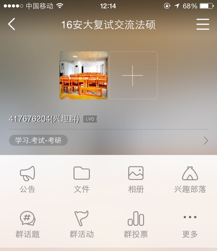 安大非法学来报下总分吧_第3页_安徽大学_考