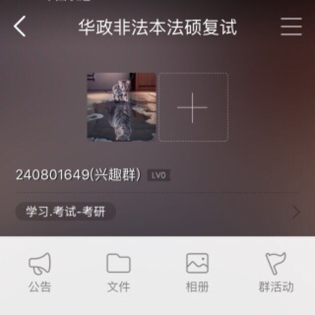 2016,华东政法大学法律硕士非法学分数线