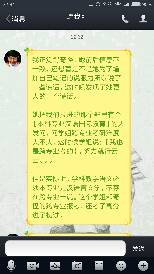 Screenshot_2016-03-02-22-41-10_com.tencent.mobile.JPG