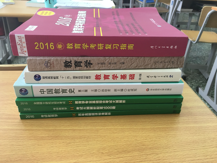 311书和大纲解析便宜卖了_沈阳师范大学_考研