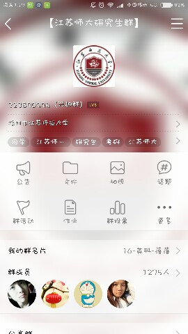 compress-Screenshot_2016-04-16-01-17-51_com.tencent.mobileqq.png