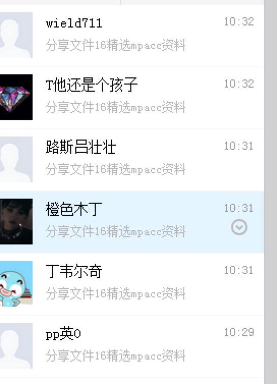 www.shanpow.com_考研报名是手机校验码吗。