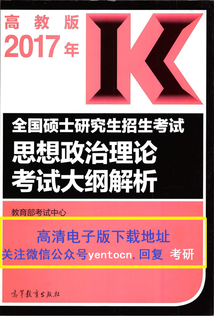 东财金融考研的报录比是多少?_东北财经大学