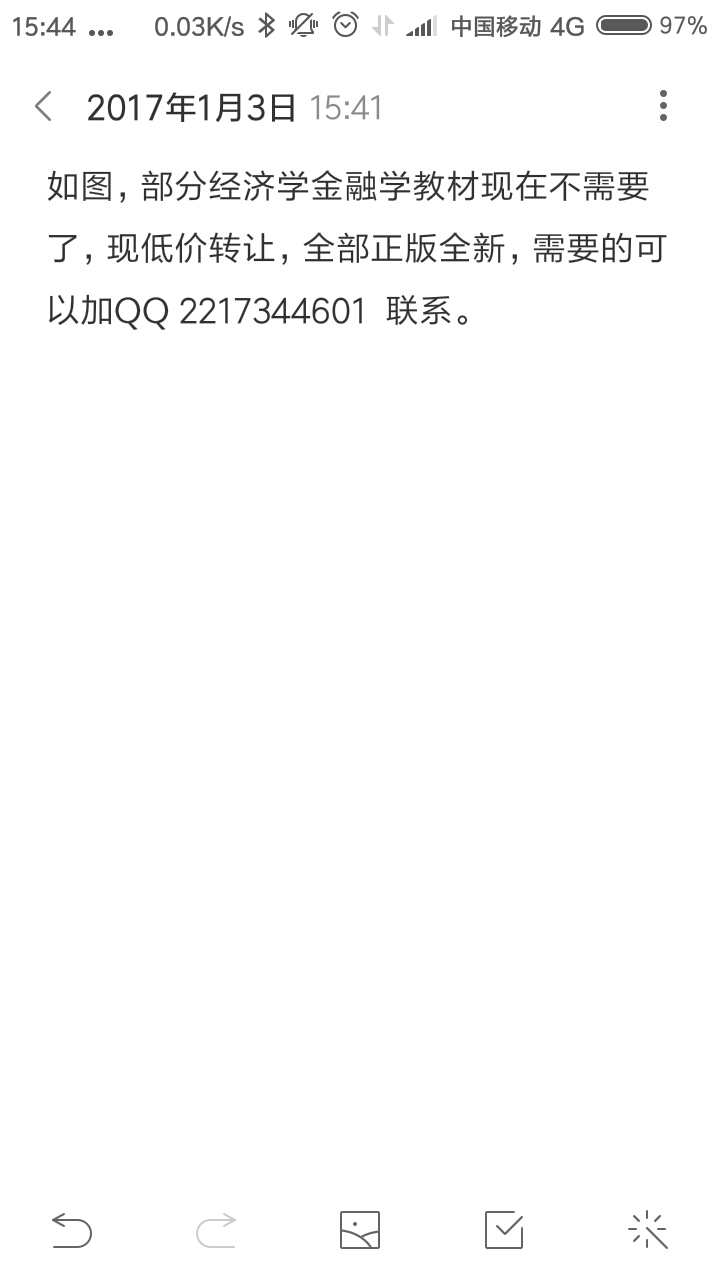 compress-Screenshot_2017-01-03-15-44-06-853_com.miui.notes.png