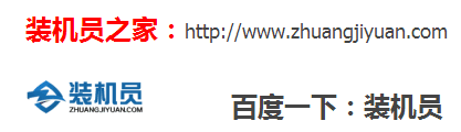 装机员图片.png