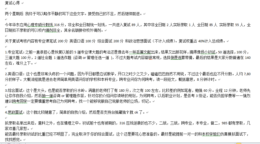 QQ图片20170414163953.png