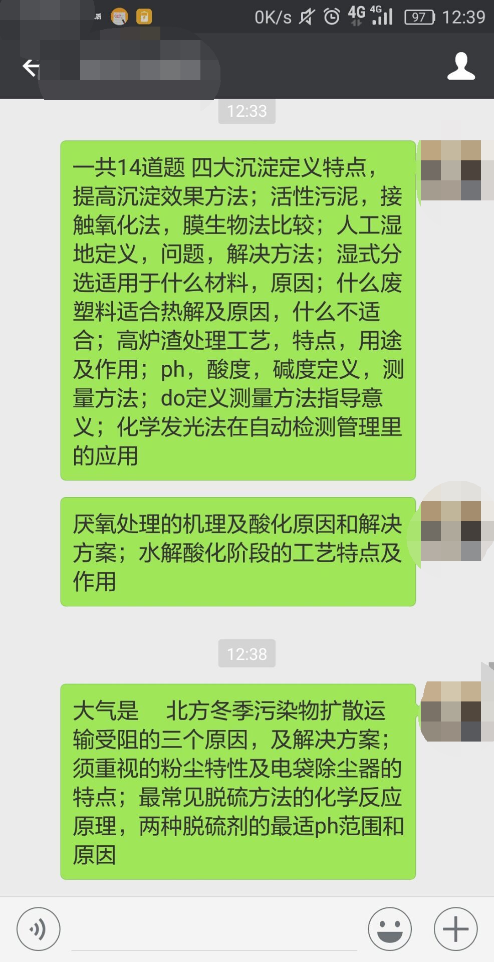 QQ图片20170420102032_看图王.jpg