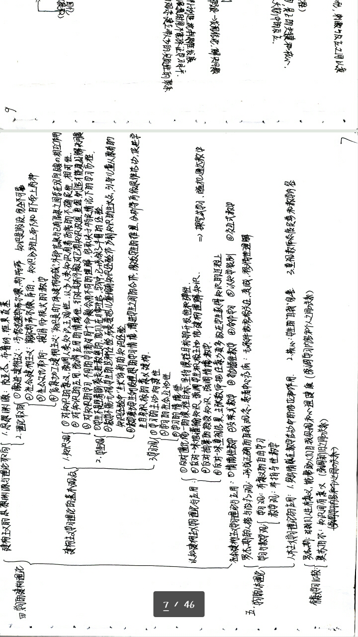 compress-截屏_20170423_103700.jpg