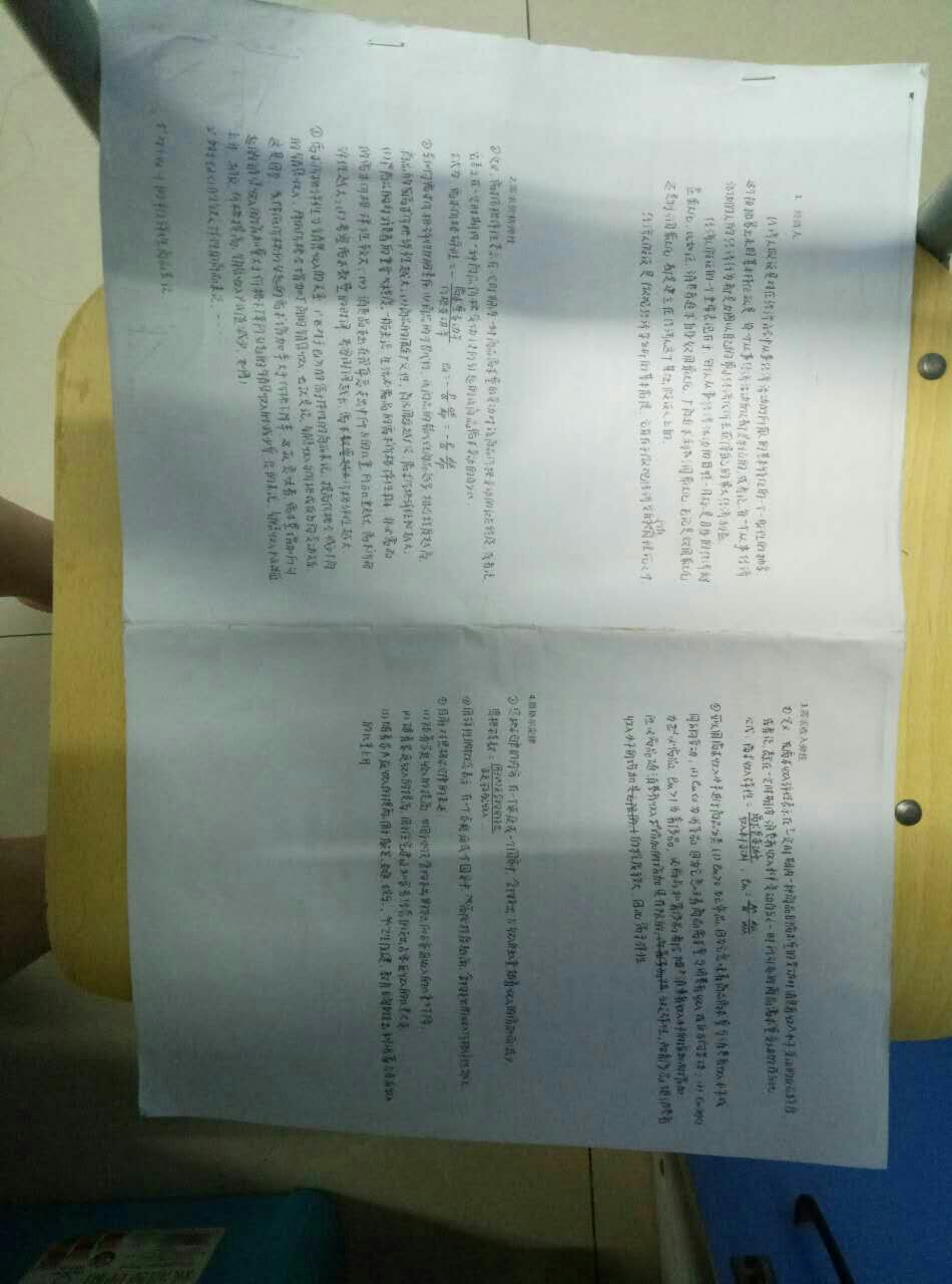 厦大会计学硕_厦门大学_考研论坛(kaoyan.com