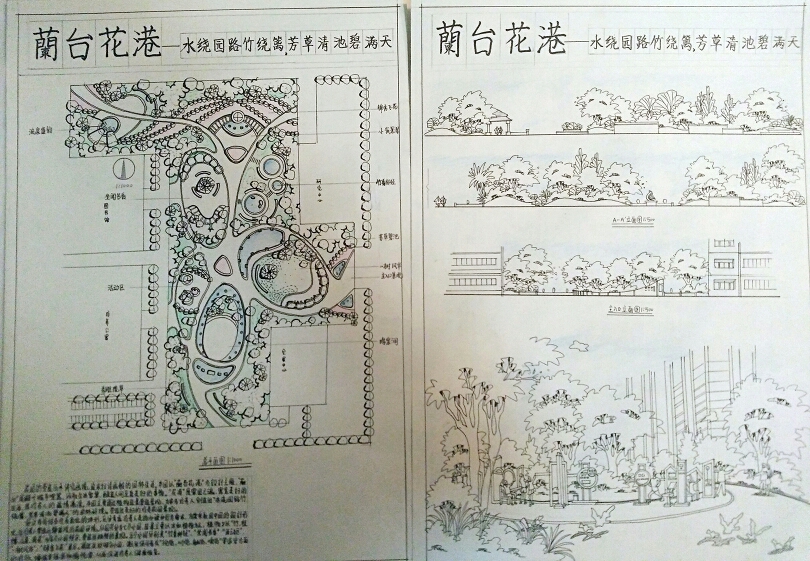 2017风景园林设计快题第一,室友园林植物学硕第一