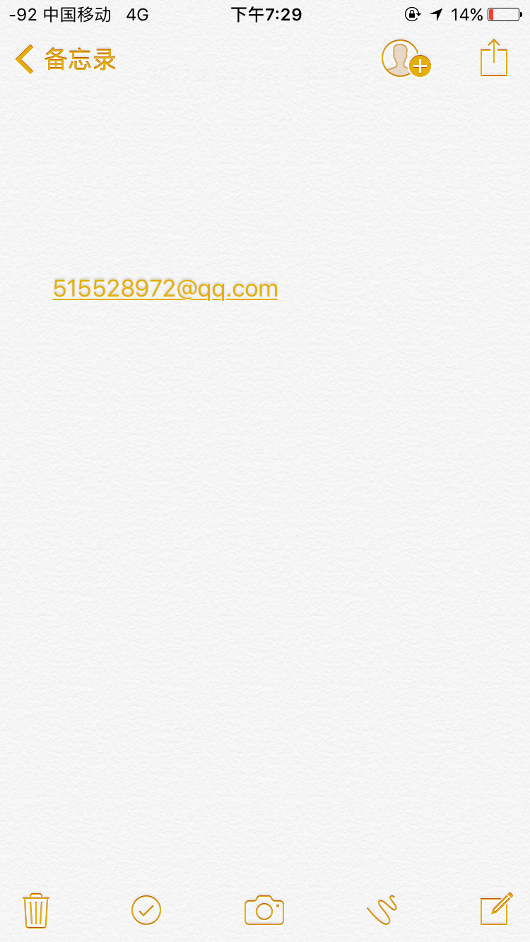 北外高翻mti拟录取,转百科词条整理版本_第2页