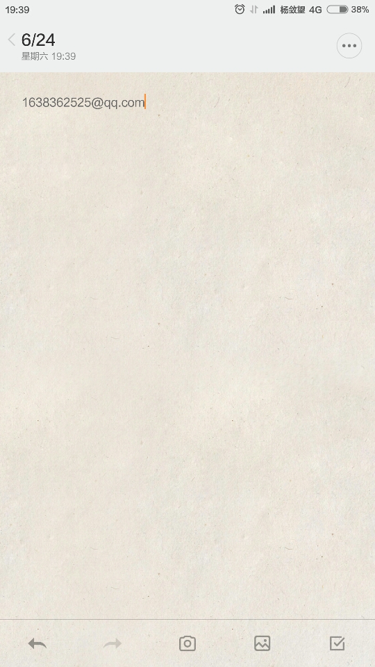 北外高翻mti拟录取,转百科词条整理版本_第3页