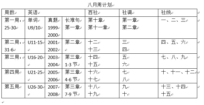 compress--6080895fd48188f1.png