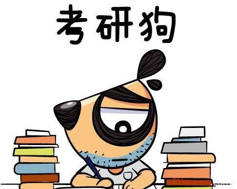 2018考研数学一题型总结_2018年考研_考研论