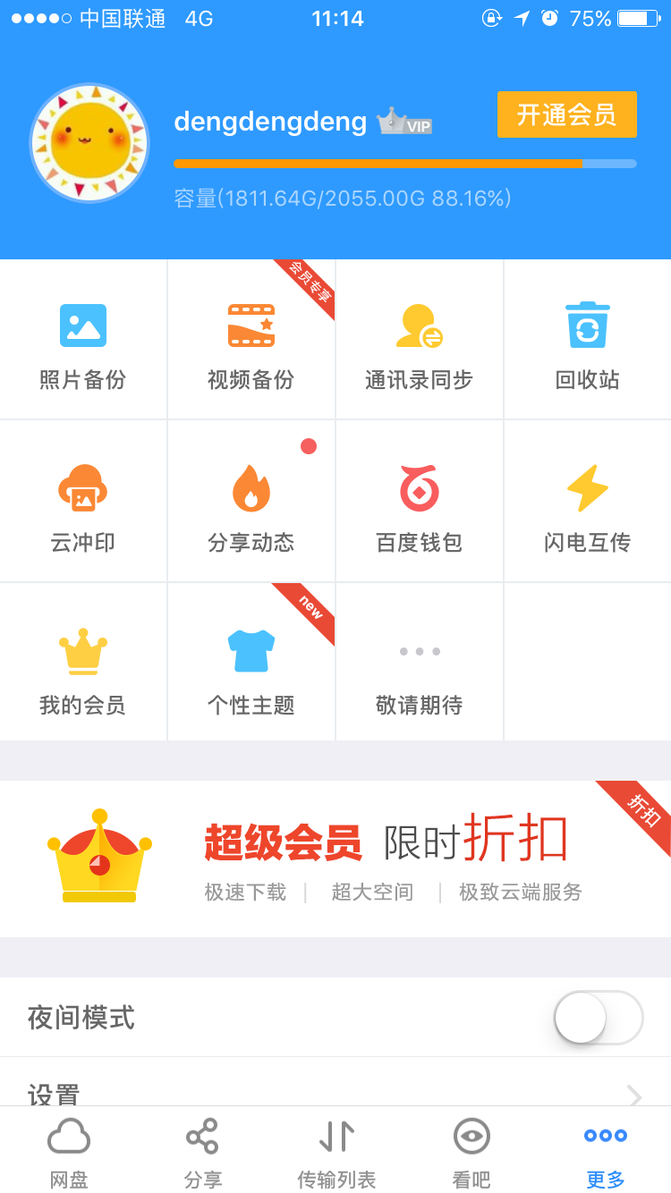 跪求广外英语语言文学的历年真题,感谢分享_第