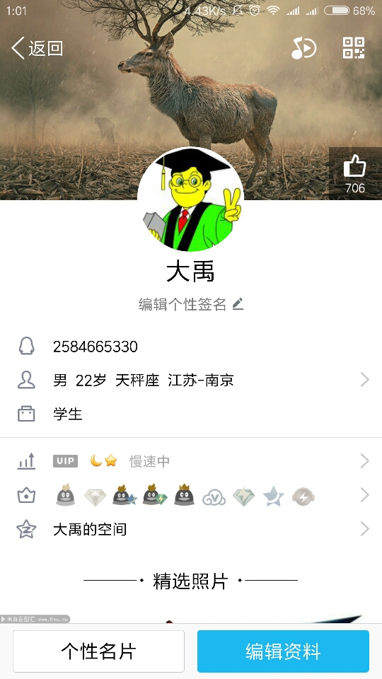 compress-Screenshot_2017-10-01-01-01-18-919_com.tencent.mobileqq.png