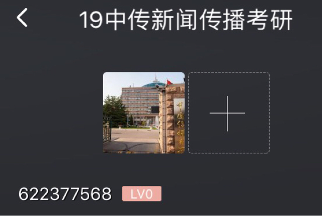 跨专业考新闻传播研究生!_中国传媒大学_考研