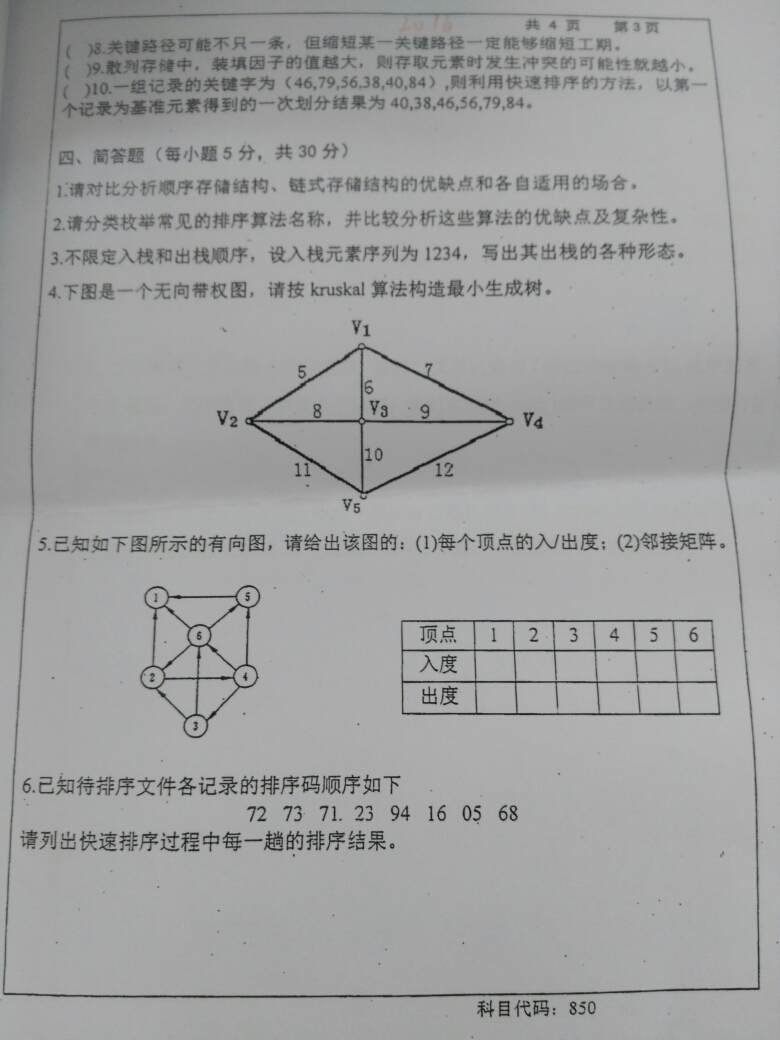 compress-IMG_20171024_100955.jpg