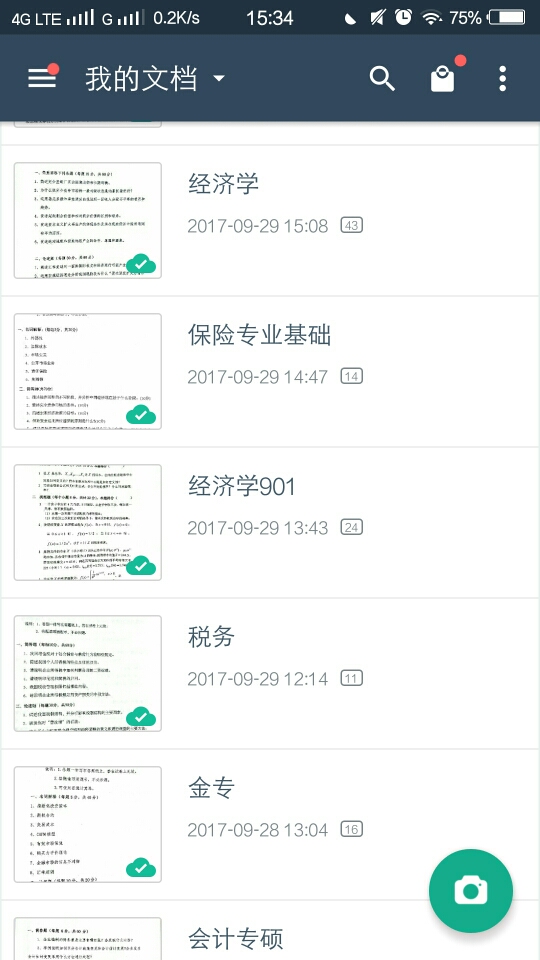 compress-截屏_20171118_153426.jpg