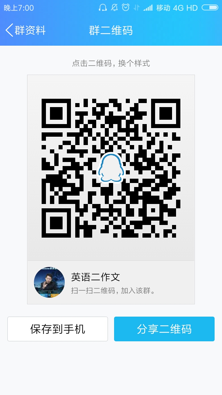 compress-Screenshot_2017-11-19-19-00-16-090_com.tencent.mobileqq.png