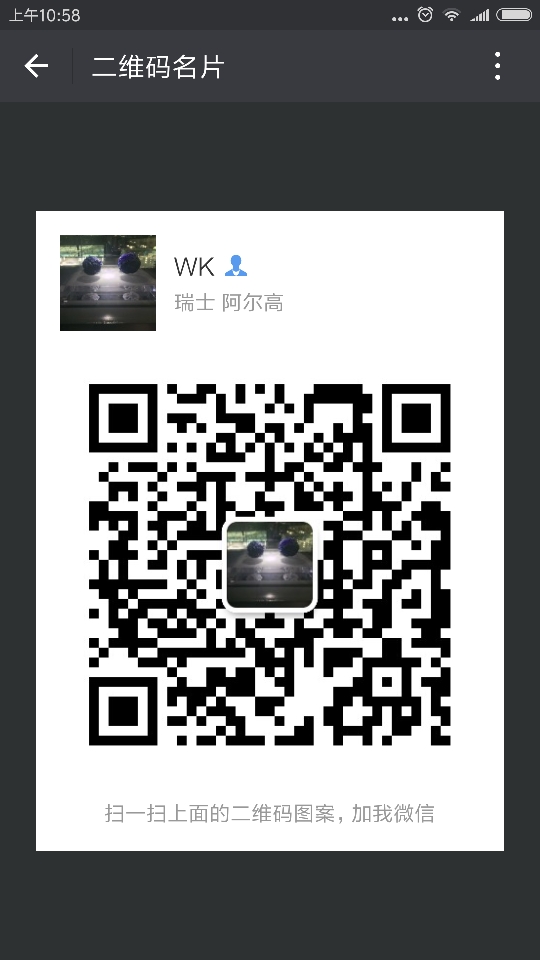 compress-Screenshot_2018-02-05-10-58-43-143_com.tencent.mm.png