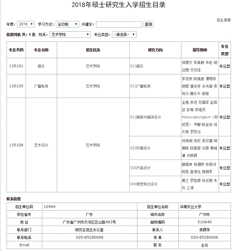 compress-mmexport1519232470372.jpg