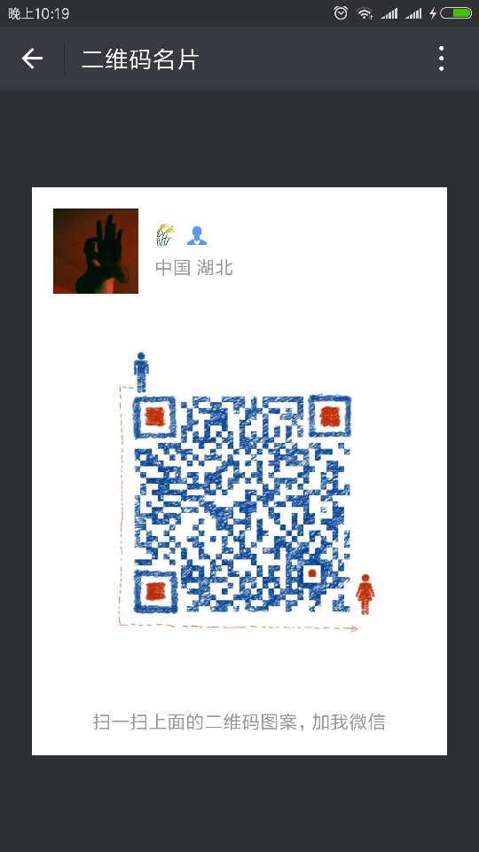 compress-Screenshot_2018-03-12-22-19-15-415_com.tencent.mm.png