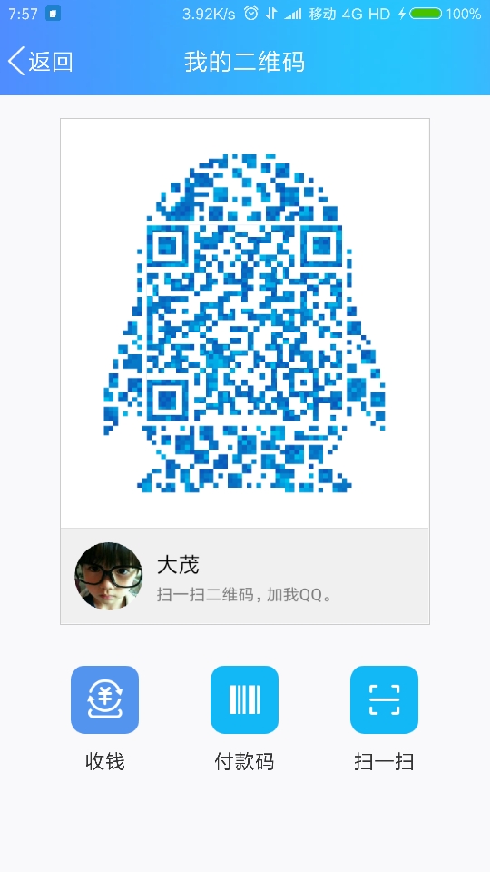 compress-Screenshot_2018-03-16-07-57-33-671_com.tencent.mobileqq.png