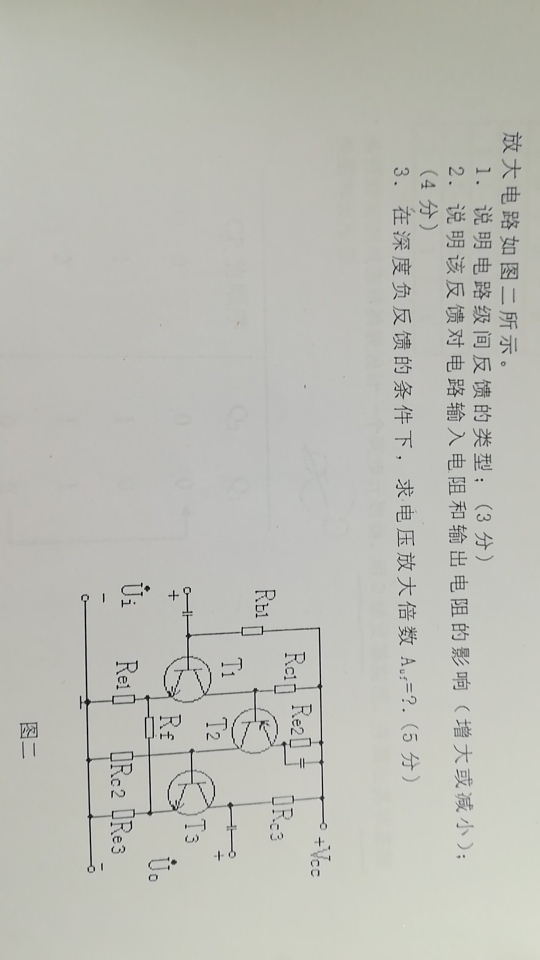 compress-wx_camera_1521270261433.jpg